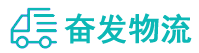 中山到邹城市物流公司
